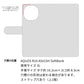 AQUOS R10 A501SH SoftBank 昭和レトロ 花柄 高画質仕上げ プリント手帳型ケース