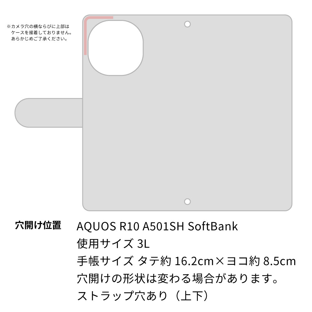 AQUOS R10 A501SH SoftBank 姫路レザー シュリンクレザー ファスナーポケット付き スマホケース 手帳型 本革 サイドマグネット スマホショルダー