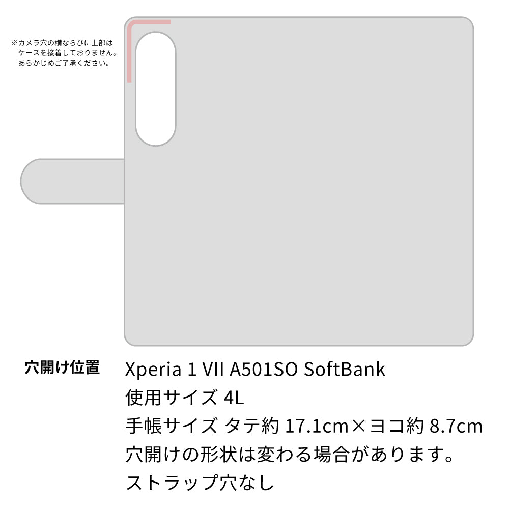 Xperia 1 VII A501SO SoftBank スマホショルダー 手帳型 縦向き くすみカラー スタンド機能付