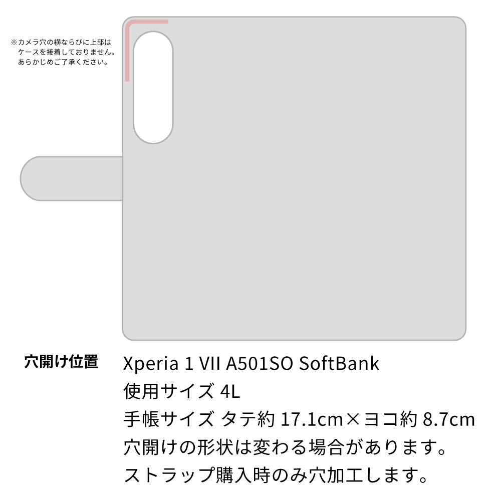 Xperia 1 VII A501SO SoftBank イタリアンレザー KOALA 本革 レザー 手帳型 ベルトなし スマホケース 耐衝撃