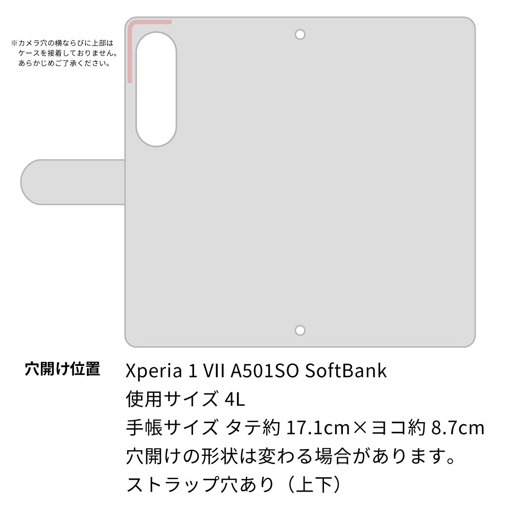 Xperia 1 VII A501SO SoftBank クイックカードポケット付き ねこフラップ -クラシック- スマホケース手帳型