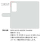OPPO A5 5G A502OP Y!mobile スマホケース 手帳型 イタリアンレザー KOALA 本革 ベルト付き 耐衝撃