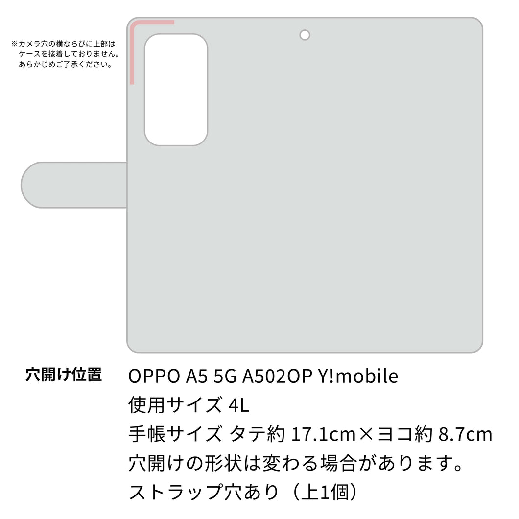 OPPO A5 5G A502OP Y!mobile 高画質仕上げ プリント手帳型ケース ( 薄型スリム )カメリア