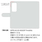 OPPO A5 5G A502OP Y!mobile 高画質仕上げ プリント手帳型ケース ( 薄型スリム )むかいあぐる 苺パンク