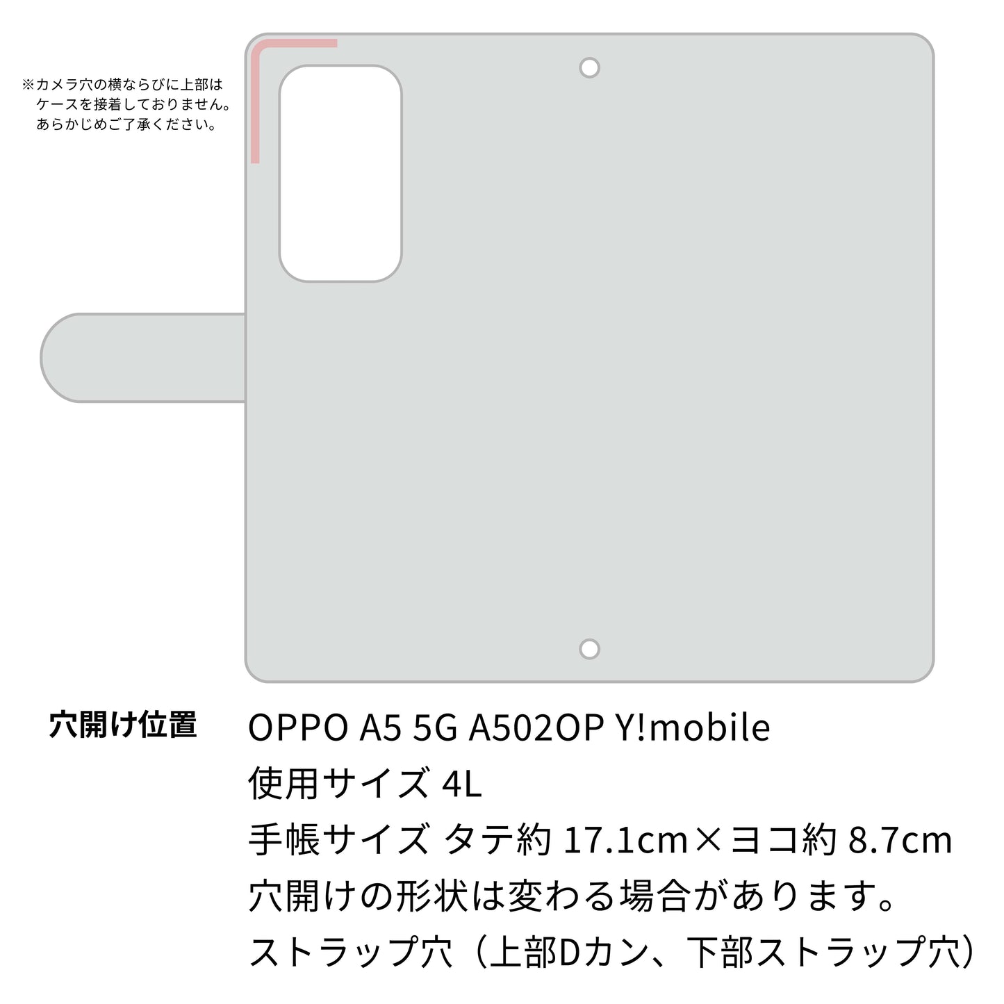OPPO A5 5G A502OP Y!mobile スマホケース 手帳型 ニコちゃん 耐衝撃