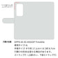 OPPO A5 5G A502OP Y!mobile スマホケース 手帳型 ニコちゃん 耐衝撃
