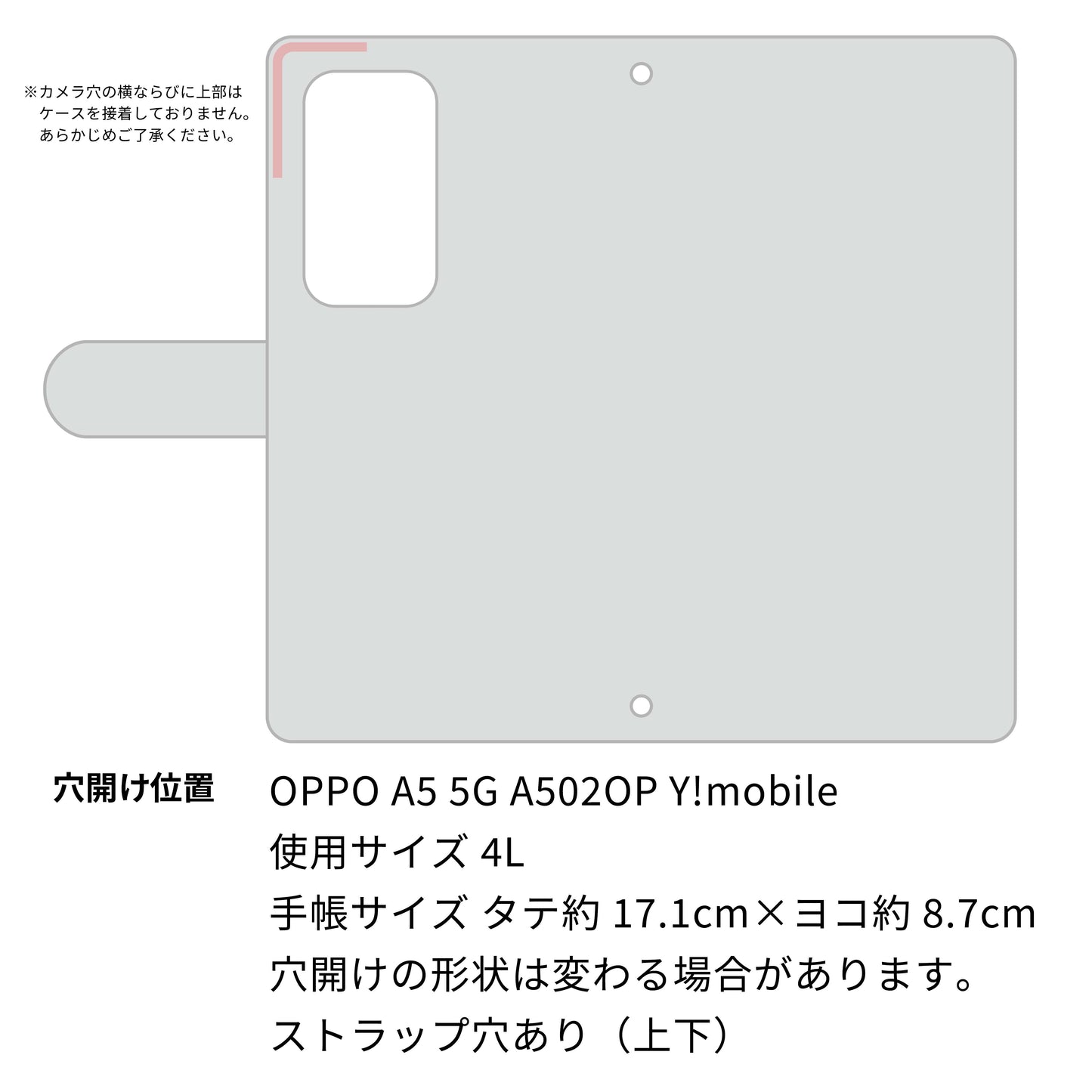 OPPO A5 5G A502OP Y!mobile 財布付きスマホケース コインケース付き Simple ポケット