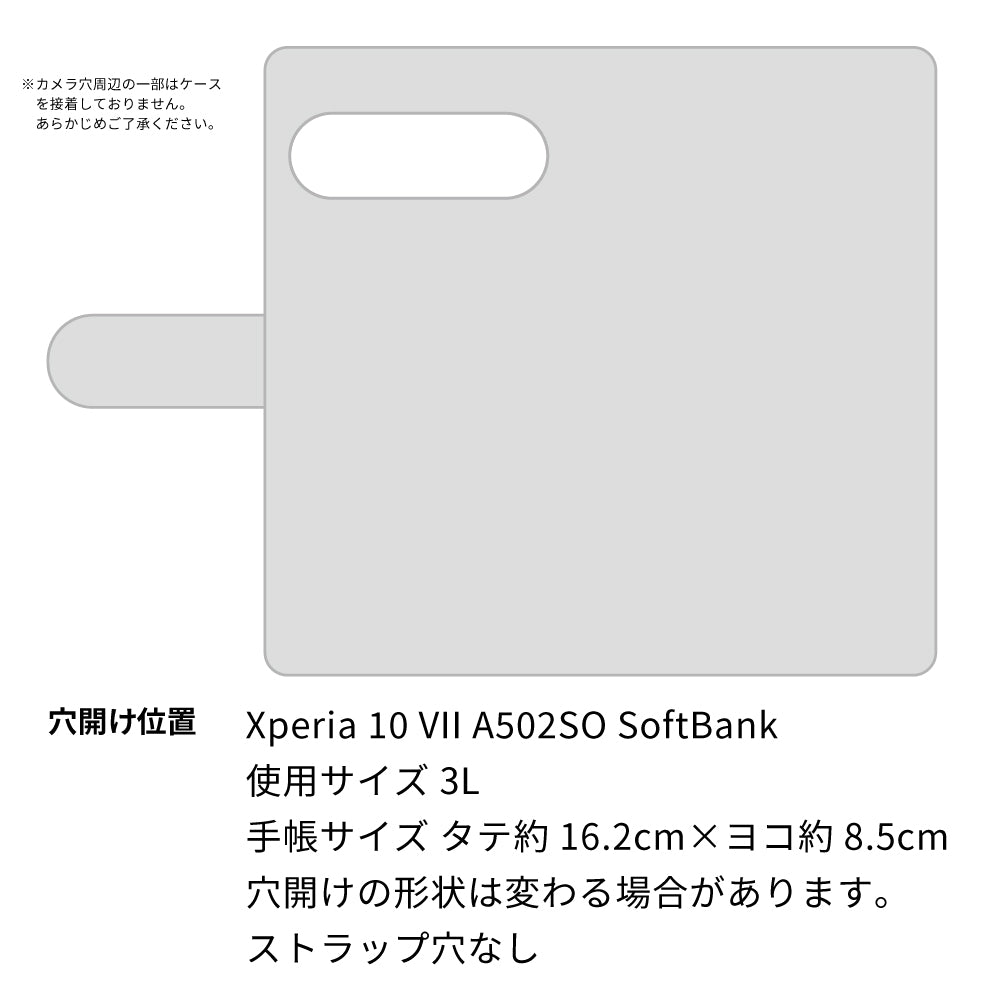 Xperia 10 VII A502SO SoftBank 栃木レザー 手帳型 Sジーンズ ベルトなし マグネットなし 本革 スマホケース 耐衝撃