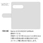 Xperia 10 VII A502SO SoftBank 倉敷帆布×本革仕立て 手帳型ケース 耐衝撃