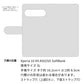 Xperia 10 VII A502SO SoftBank スマホケース 手帳型 ニコちゃん 耐衝撃