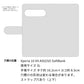 Xperia 10 VII A502SO SoftBank 姫路レザー シュリンクレザー ファスナーポケット付き スマホケース 手帳型 本革 サイドマグネット スマホショルダー