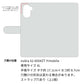 nubia S2 A504ZT Y!mobile 高画質仕上げ プリント手帳型ケース ( 通常型 ) 【FD818 サマーパターン（大町）】