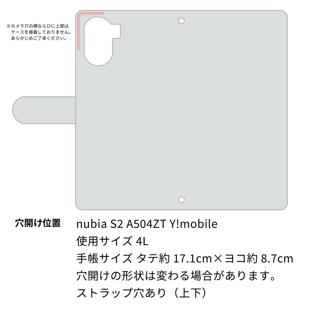 nubia S2 A504ZT Y!mobile クリアプリントブラックタイプ 手帳型ケース