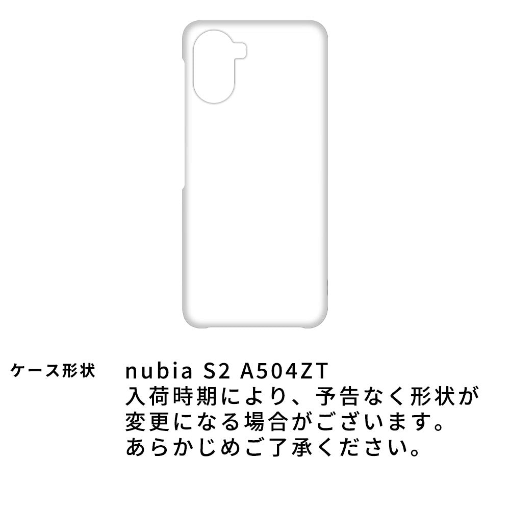 nubia S2 A504ZT Y!mobile 岡山デニムまるっと全貼りハードケース