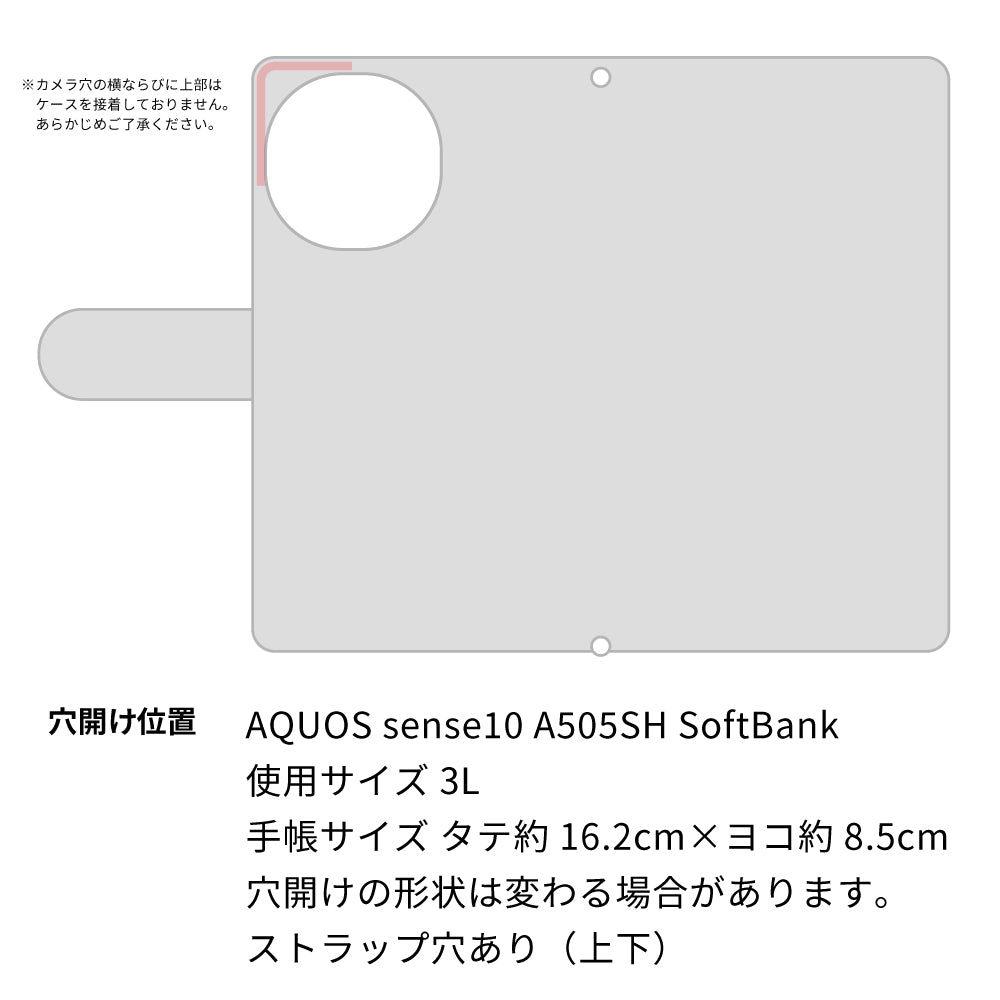 AQUOS sense10 A505SH SoftBank サバトラ猫とサバ プリント手帳型ケース 耐衝撃