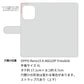 OPPO Reno15 A A601OP Y!mobile サイレントキャット プリント手帳型ケース 耐衝撃