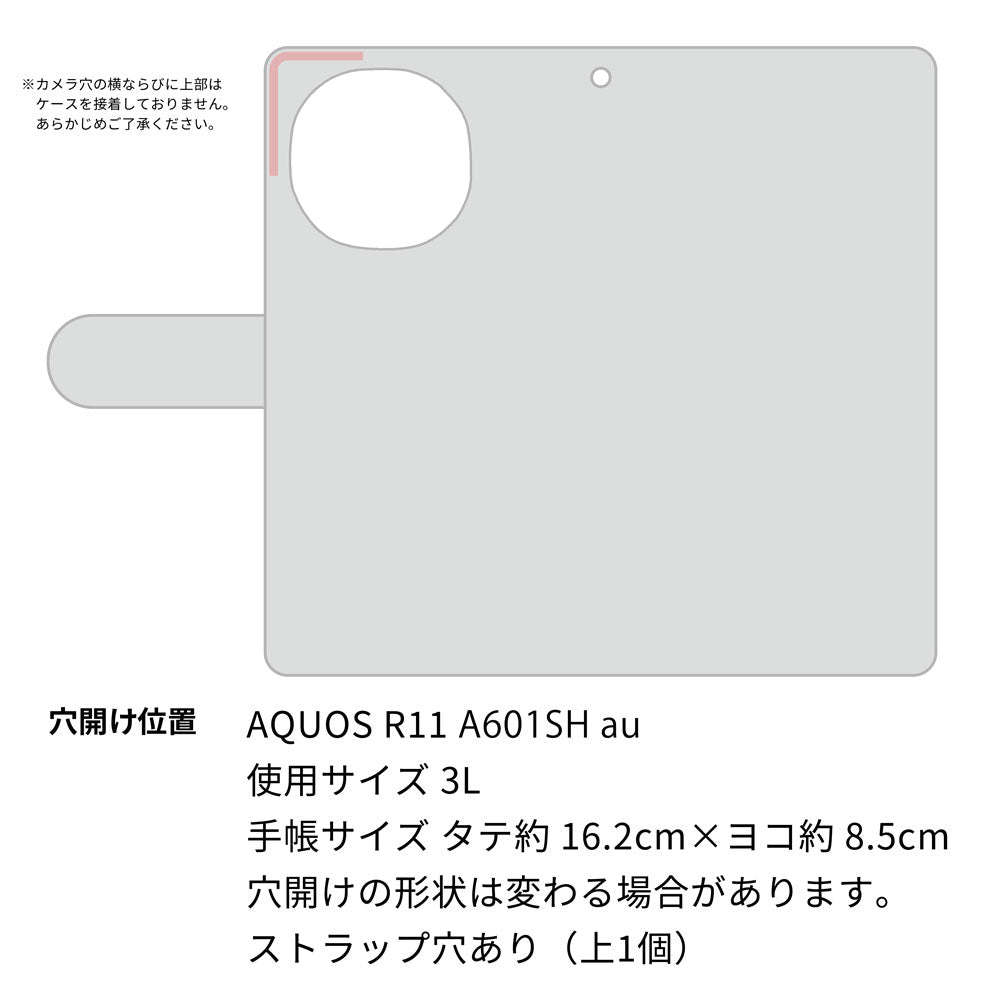 AQUOS R11 A601SH SoftBank 高画質仕上げ プリント手帳型ケース ( 通常型 )プードル