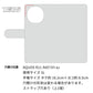 AQUOS R11 A601SH SoftBank 高画質仕上げ プリント手帳型ケース ( 通常型 ) 【1000 闇のシェンロン】