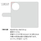 AQUOS R11 A601SH SoftBank クリアプリントブラックタイプ 手帳型ケース