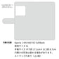Xperia 1 VIII A601SO SoftBank 高画質仕上げ プリント手帳型ケース ( 通常型 )鯉
