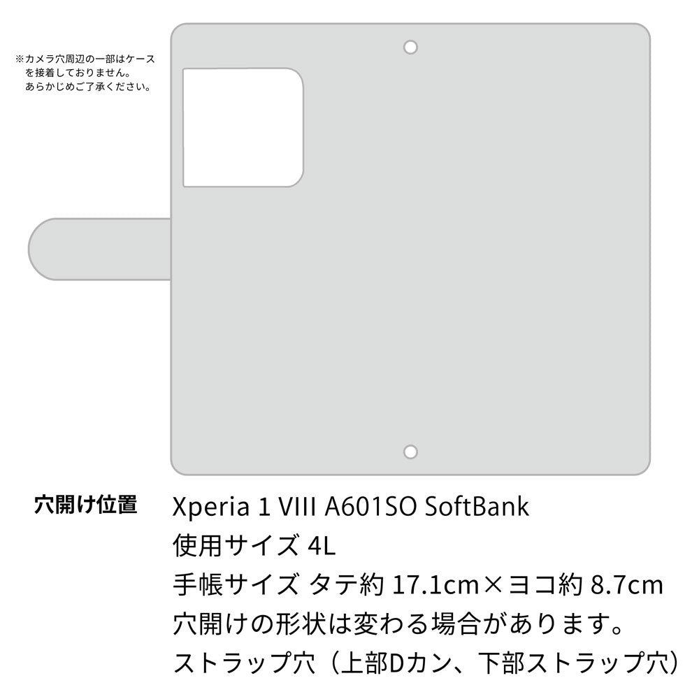 Xperia 1 VIII A601SO SoftBank スマホケース 手帳型 ニコちゃん 耐衝撃
