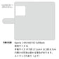 Xperia 1 VIII A601SO SoftBank スマホケース 手帳型 ねこ 肉球 ミラー付き スタンド付き 耐衝撃
