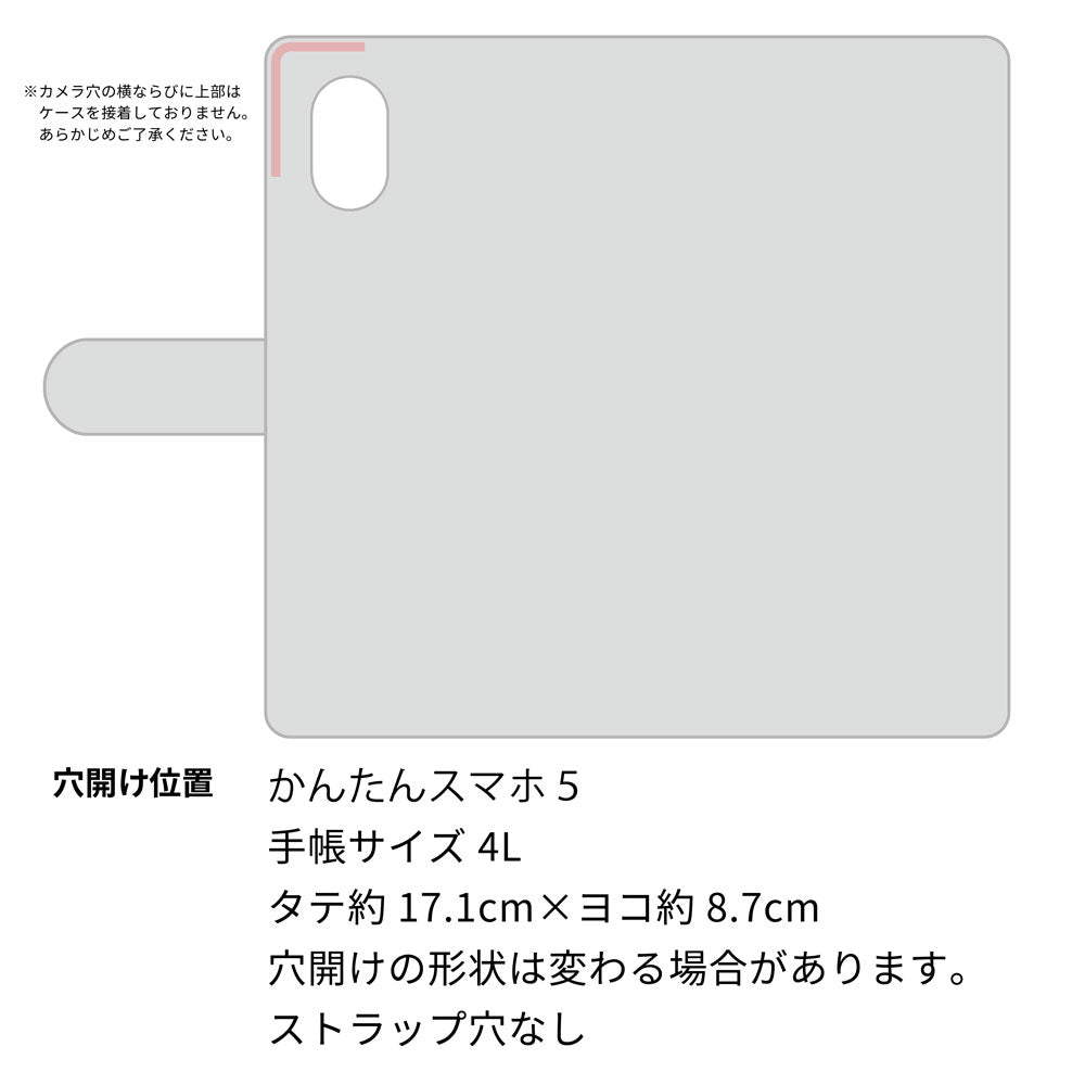 かんたんスマホ5 A601ZT Y!mobile スマホショルダー 手帳型 縦向き くすみカラー スタンド機能付