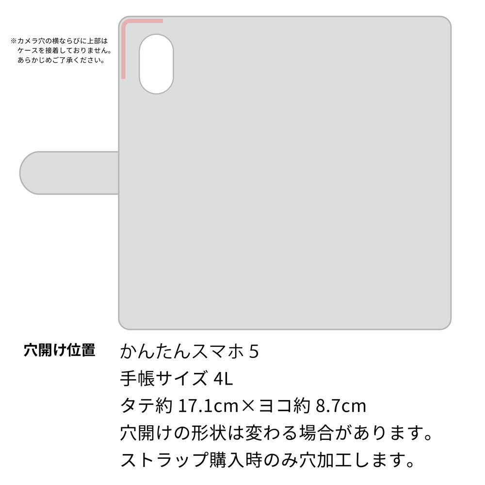 かんたんスマホ5 A601ZT Y!mobile スマホケース 手帳型 イタリアンレザー KOALA 本革 ベルト付き 耐衝撃