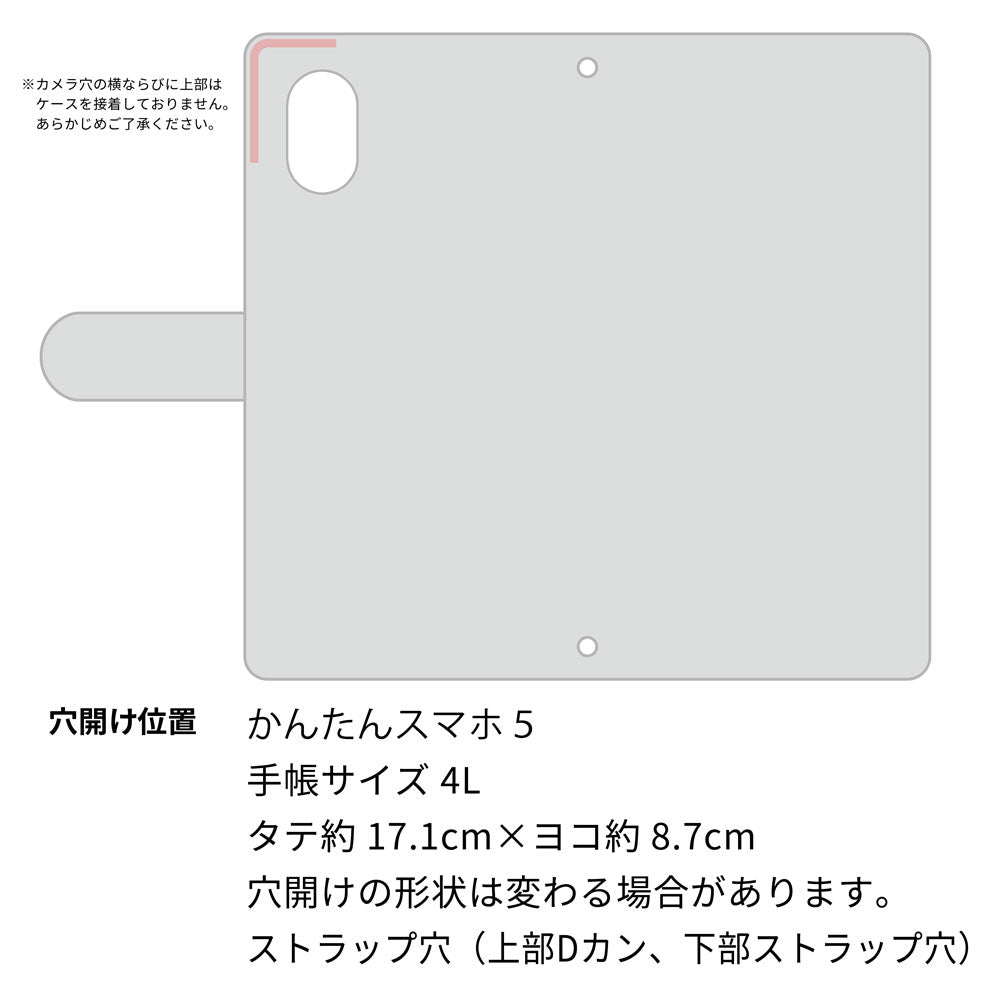 かんたんスマホ5 A601ZT Y!mobile スマホケース 手帳型 ニコちゃん 耐衝撃