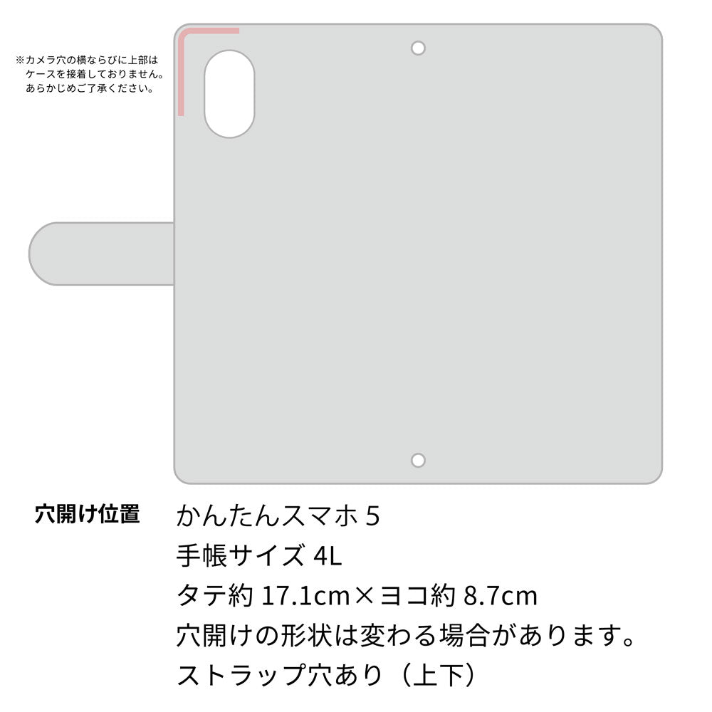 かんたんスマホ5 A601ZT Y!mobile フィオレッティ 市松模様 コインケース付き 手帳型ケース 耐衝撃
