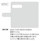 Xperia 10 VIII A602SO SoftBank ステンドグラス＆イタリアンレザー 手帳型ケース 耐衝撃