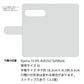 Xperia 10 VIII A602SO SoftBank クラフト写真ネコ 通常型 プリント手帳型ケース