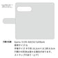 Xperia 10 VIII A602SO SoftBank 姫路レザー new シュリンクレザー ナチュラルカラー スマホケース手帳型 ベルト付き 本革 耐衝撃
