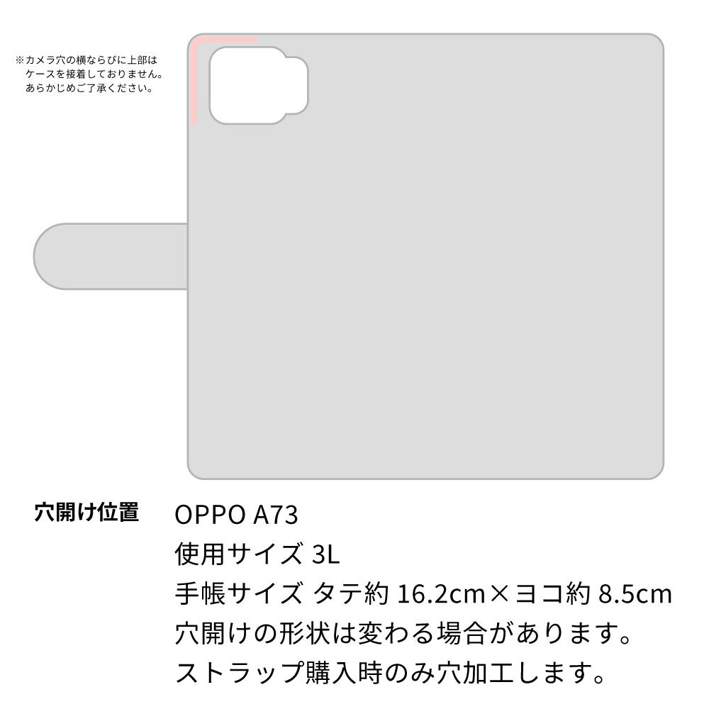 OPPO A73 ステンドグラス＆イタリアンレザー 手帳型ケース 耐衝撃