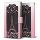 Galaxy S24 FE SCG30 au 高画質仕上げ プリント手帳型ケース ( 薄型スリム )LOVE フランス