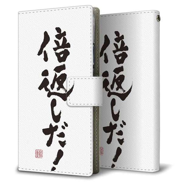 Galaxy A36 5G SC-54F docomo 高画質仕上げ プリント手帳型ケース ( 薄型スリム )大野詠舟 ジョーク