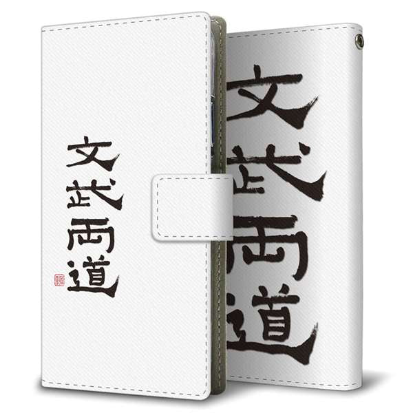 Google Pixel 9a 高画質仕上げ プリント手帳型ケース ( 薄型スリム )大野詠舟 スポーツ