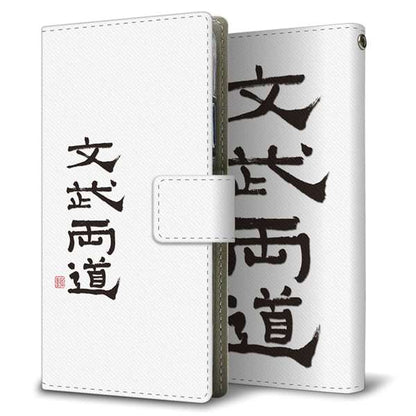 Google Pixel 8 高画質仕上げ プリント手帳型ケース ( 薄型スリム )大野詠舟 スポーツ