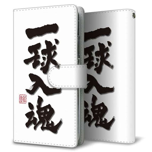 Galaxy S26+ SM-S947Z SoftBank 高画質仕上げ プリント手帳型ケース ( 通常型 )大野詠舟 スポーツ