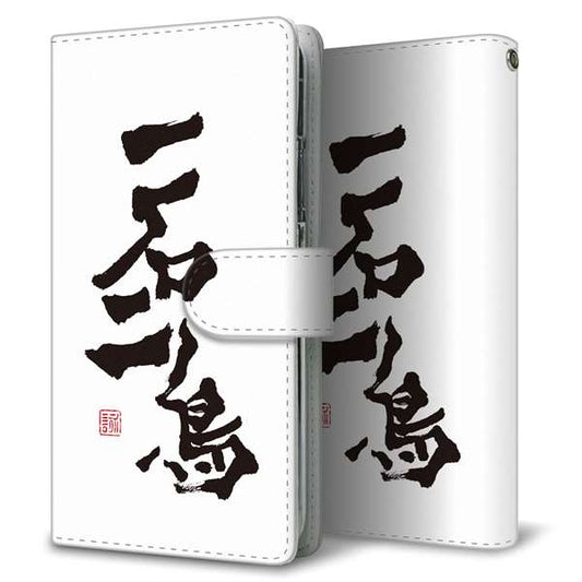iPhone Air 高画質仕上げ プリント手帳型ケース ( 通常型 )大野詠舟 ジョーク