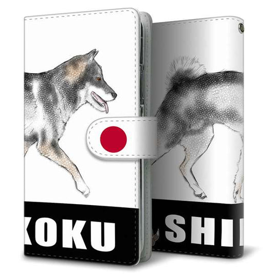 DIGNO SX5 KC-S306 docomo 四国犬 通常型 プリント手帳型ケース