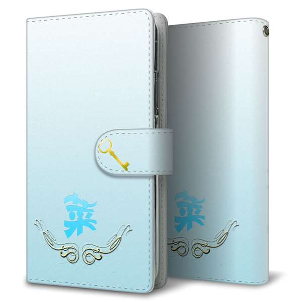 BASIO active3 KYG04 au 高画質仕上げ プリント手帳型ケース ( 通常型 )一文字