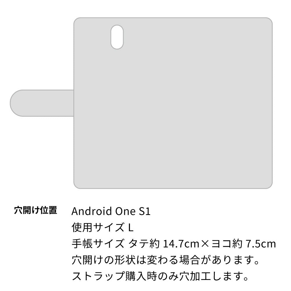 Android One S1 Y!mobile イタリアンレザー・シンプルタイプ手帳型ケース 耐衝撃