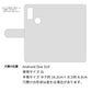 Android One S10 Y!mobile スマホショルダー 【 手帳型 Simple 名入れ 長さ調整可能ストラップ付き 】 耐衝撃
