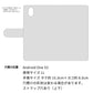 Android One S3 シマエナガとかわいい時間 プリント手帳型ケース 耐衝撃