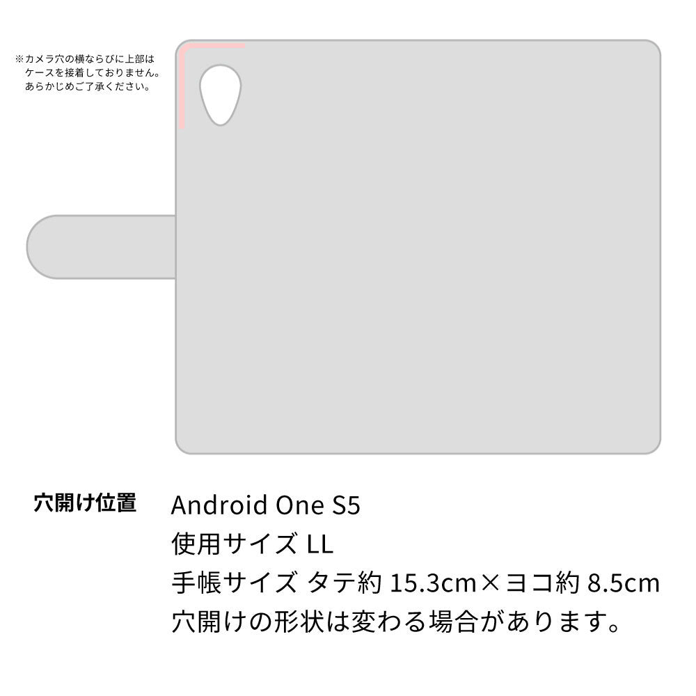 Android One S5 スマホショルダー 【 手帳型 Simple 名入れ 長さ調整可能ストラップ付き 】 耐衝撃