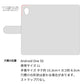 Android One S5 スマホケース 手帳型 多機種対応 風車 パターン 耐衝撃