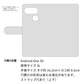 Android One S6 財布付きスマホケース コインケース付き Simple ポケット 耐衝撃