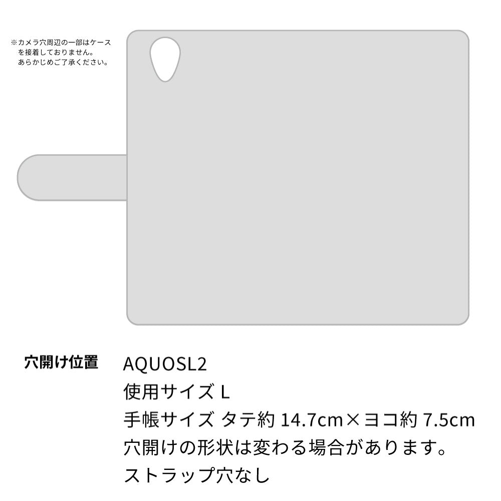 AQUOS L2 SH-L02 UQmobile イタリアンレザー 手帳型ケース（本革・KOALA） 耐衝撃