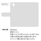 AQUOS L2 SH-L02 UQmobile イタリアンレザー・シンプルタイプ手帳型ケース 耐衝撃